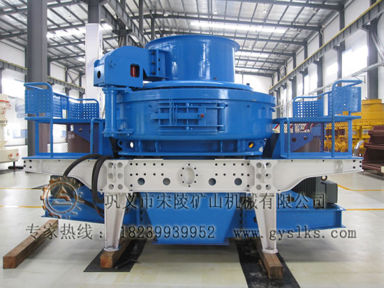 沖擊式破碎機(制砂機)