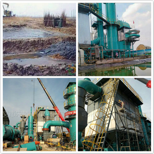 礦山場地污染土修復(fù)技術(shù)的選擇